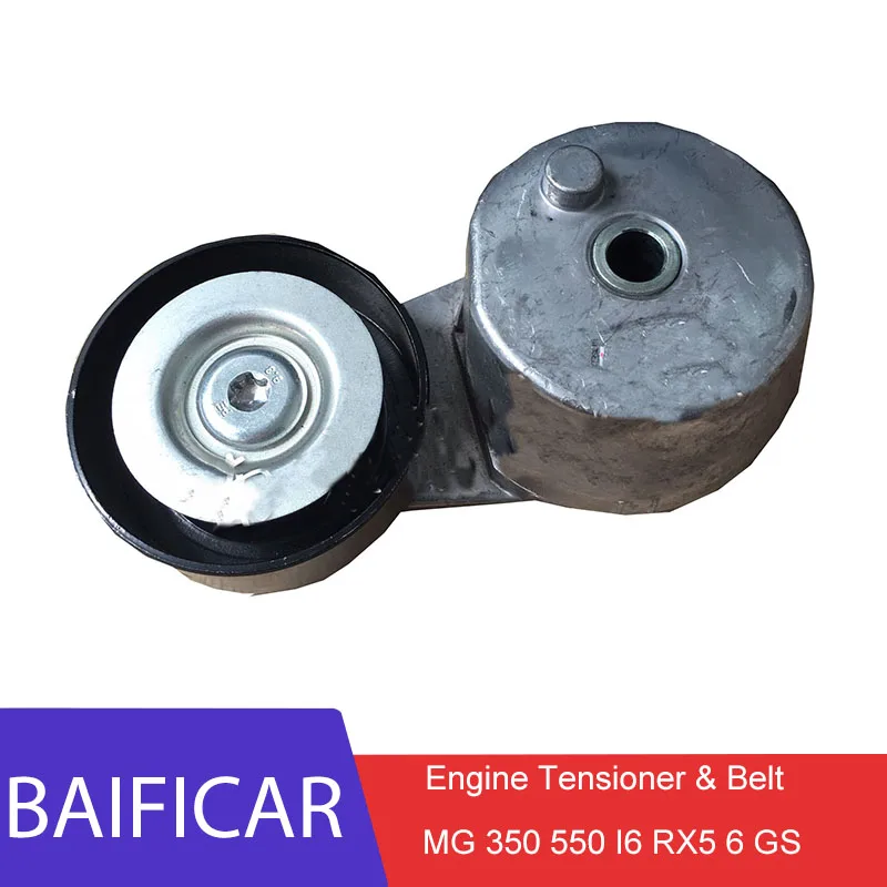 Baificar абсолютно новый подлинный ремень и натяжитель 10097738A 12656315 для MG Roewe 350 550 I6 RX5
