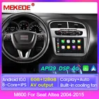 Автомагнитола 1280X720 6 + 128G Android 10,0 для Seat Leon 2 Altea 2005 - 2012 GPS-навигация 2Din экран Аудио мультимедийный плеер