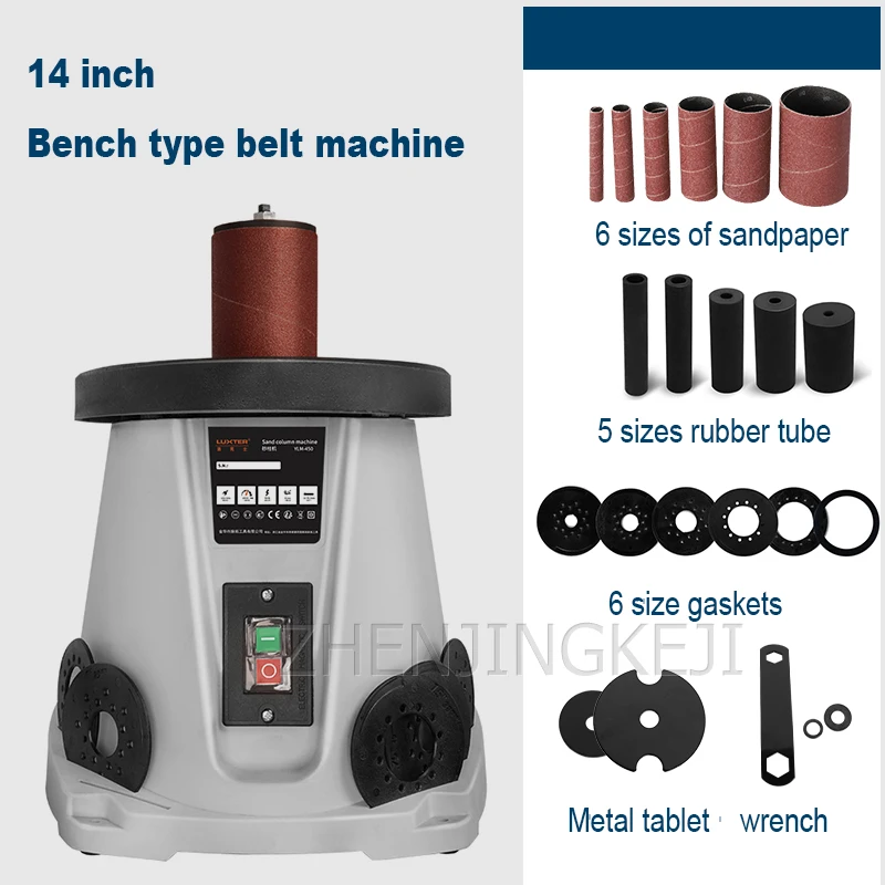 14-дюймовая скамья Песочная колонна вал шлифовальный станок деревообработка