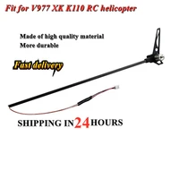                                                                                                V977                                                    XK 2 K110 008 K110                                                                                       