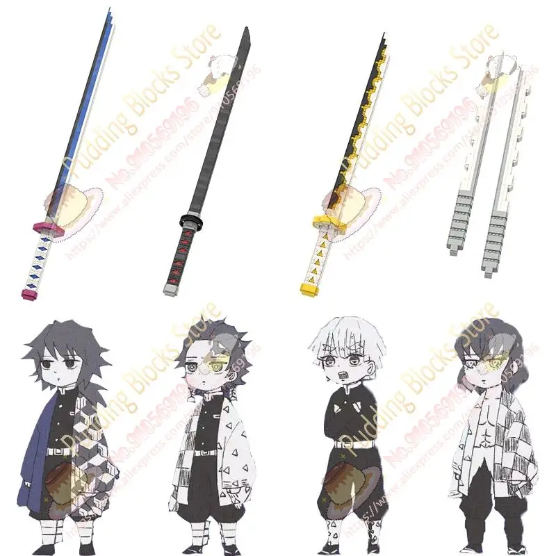 Игрушка-убийца демонов 1:1 имитация меча оружие строительные блоки аниме серия