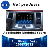 smart car radio for nissan duke android car stereo with gps navigation 4g gps navigator for car dab carplay 2008 2012