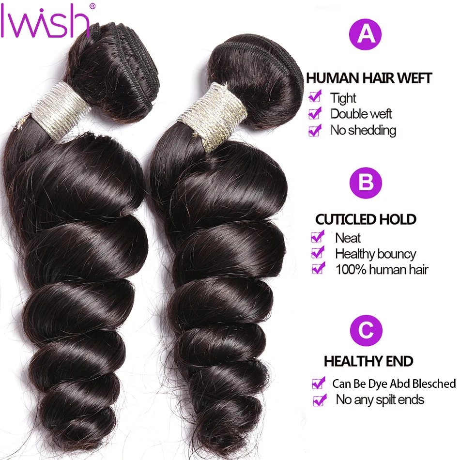 IWISH бразильские волосы свободная волна 1 пучок 3 пучка 4 доступны 100% Remy