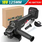 BLMIATKO 125 мм 800 Вт бесщеточная угловая шлифовальная машина, 3 скорости, деревообрабатывающий электроинструмент, режущий станок, полировщик для Makita, батарея 18 в
