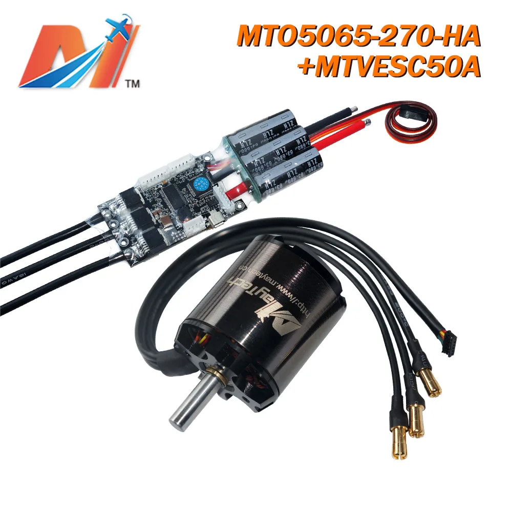 Maytech 5065 270KV BLDC мотор и Электрические Скейтборды 50A SuperESC на основе VESC|motor motor|motor bldcmotor