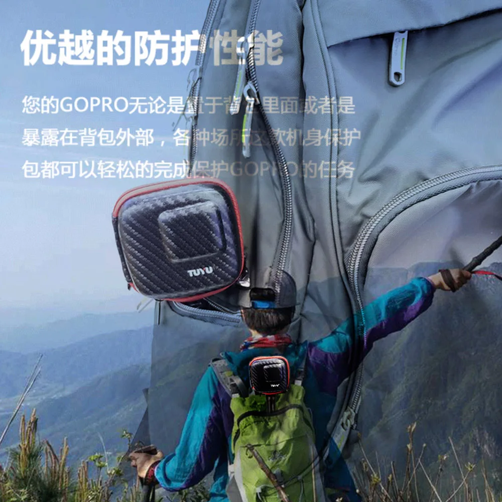 Защитная сумка TUYU Жесткий Чехол для GoPro8 защитная мини-сумка хранения GoPro Hero 8/7/6/5