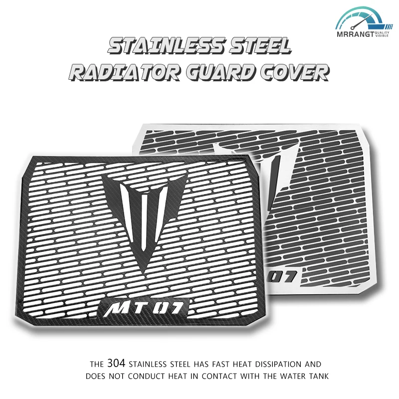 Мотоциклетная радиаторная решетка для мотоцикла модель MT07 2018 защитная крышка