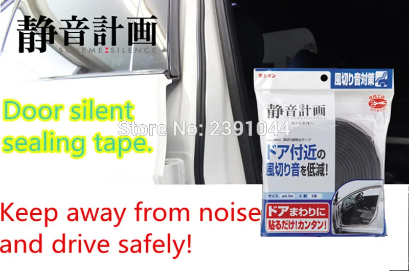 top racing 5 Meters Rubber Seal Adhesive strip car soundproof door wind and dust sealing fit for VW SUV | Автомобили и мотоциклы