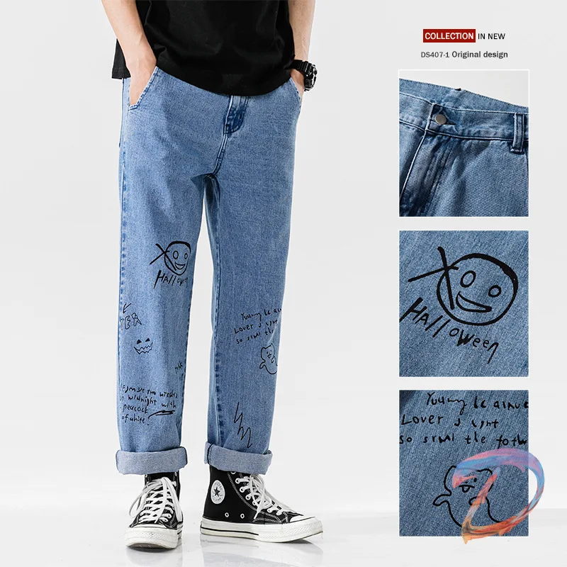 

Jeans Men Straight Tube Loose Personality Graffiti Blast Street Casual Pants Student Pants Mens Loose Jeans Printed Jeans Men