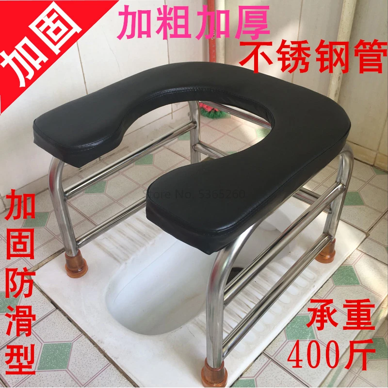

Household Adult Pregnant Woman Sit Chair The Elderly Use The Toilet Stool Chair Squat Toilet Taburete Commode Chair