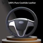 Черный чехол на руль из натуральной кожи для Hyundai Solaris Verna I20 Accent