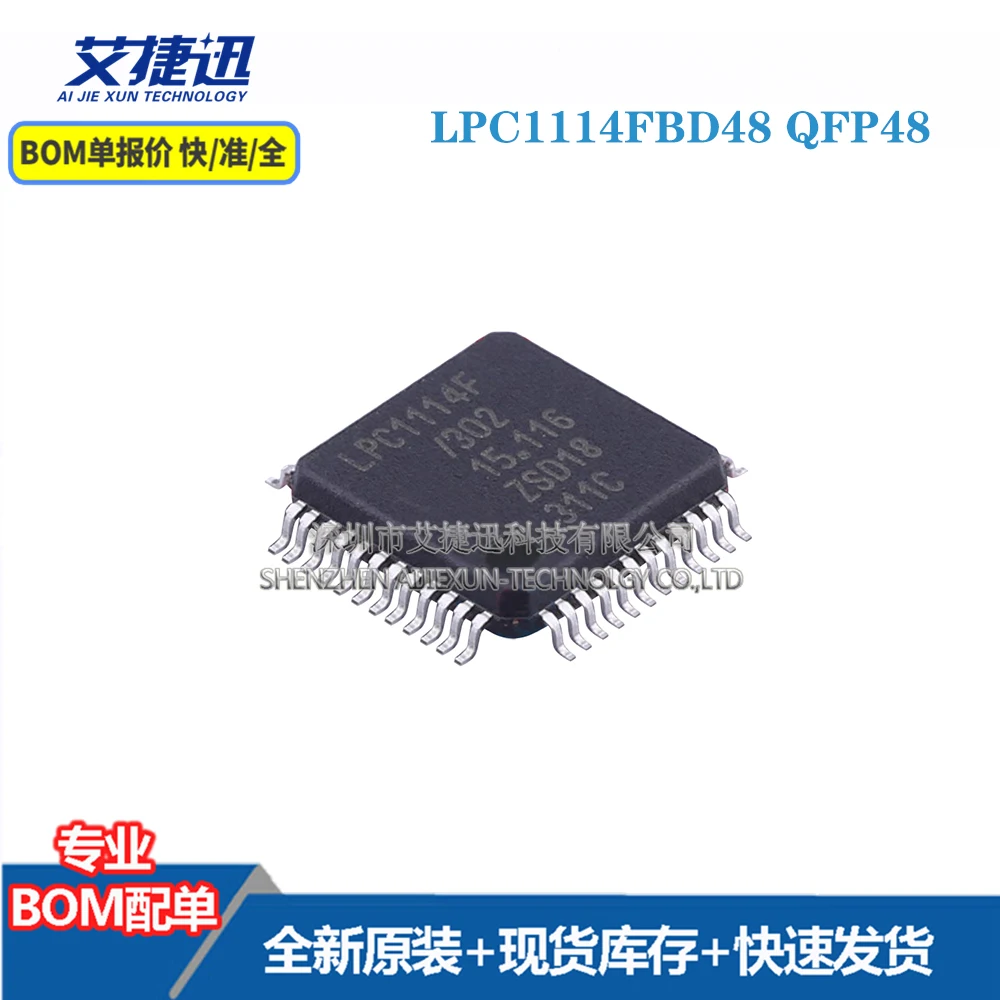 

5 pcs LPC1114FBD48 QFP48 New and origianl parts IC chips