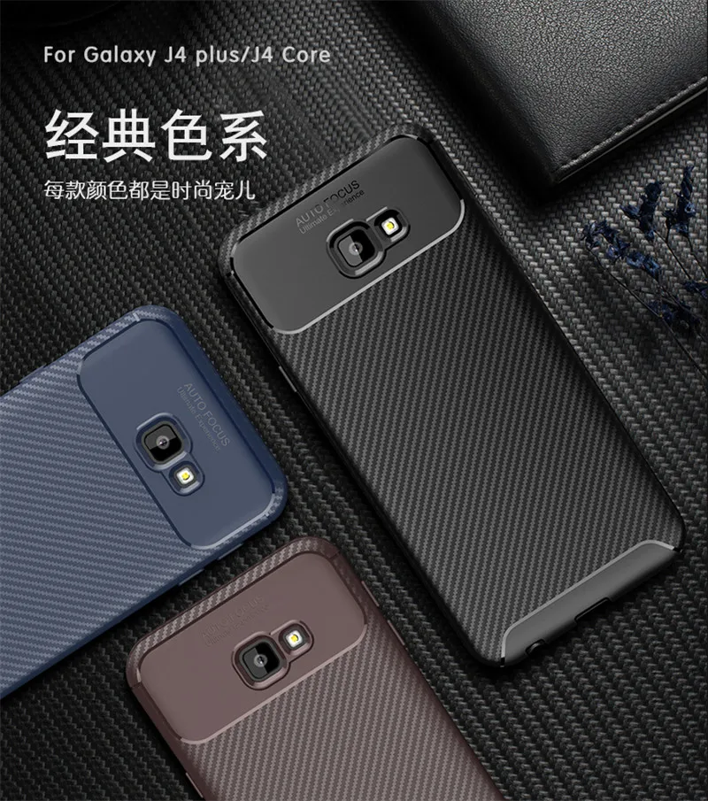 

Luxury Silicone Carbon Fiber Shockproof Phone Case for Samsung J4 J3 J6 J7 2018 J8 J2CORE Coque Funda