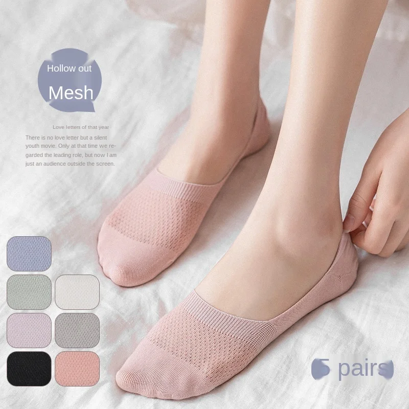 

Women's Ship Socks Fashion Solid Color Hollow Out Mesh Shallow Mouth Ship Socks Silicone Antiskid Female's Invisible Thin Socks