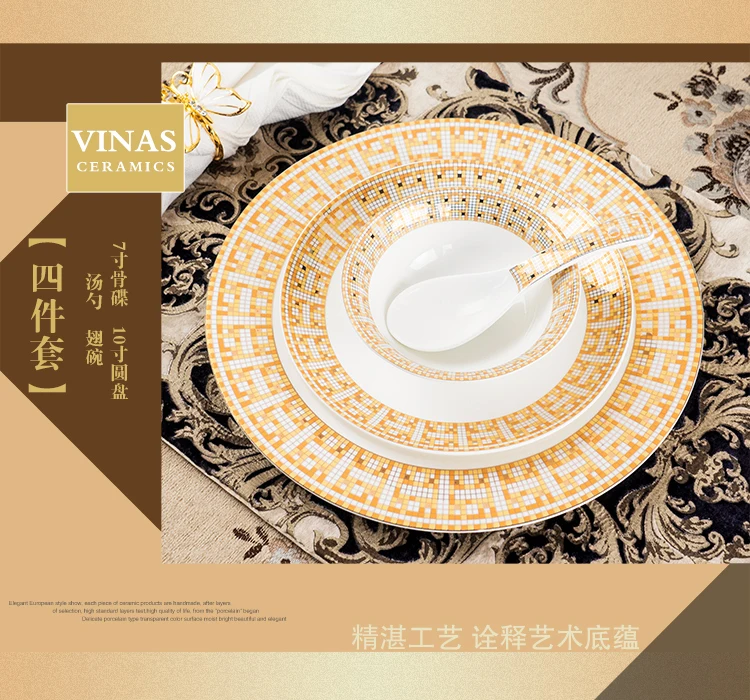 Европейский стиль керамический набор посуды Золотая инкрустация фарфоровая десертная тарелка Стейк Салат закуски, торт тарелки Посуда культура происхождения