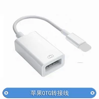 for apple otg adapter cable external u disk mouse keyboard iphone to usb camera adapter
