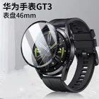 Новинка, защитная пленка из мягкого стекла для смарт-часов Huawei Watch GT3 46 мм GT 2pro, полноэкранная защита GT2 e Honor Magic 2, чехол
