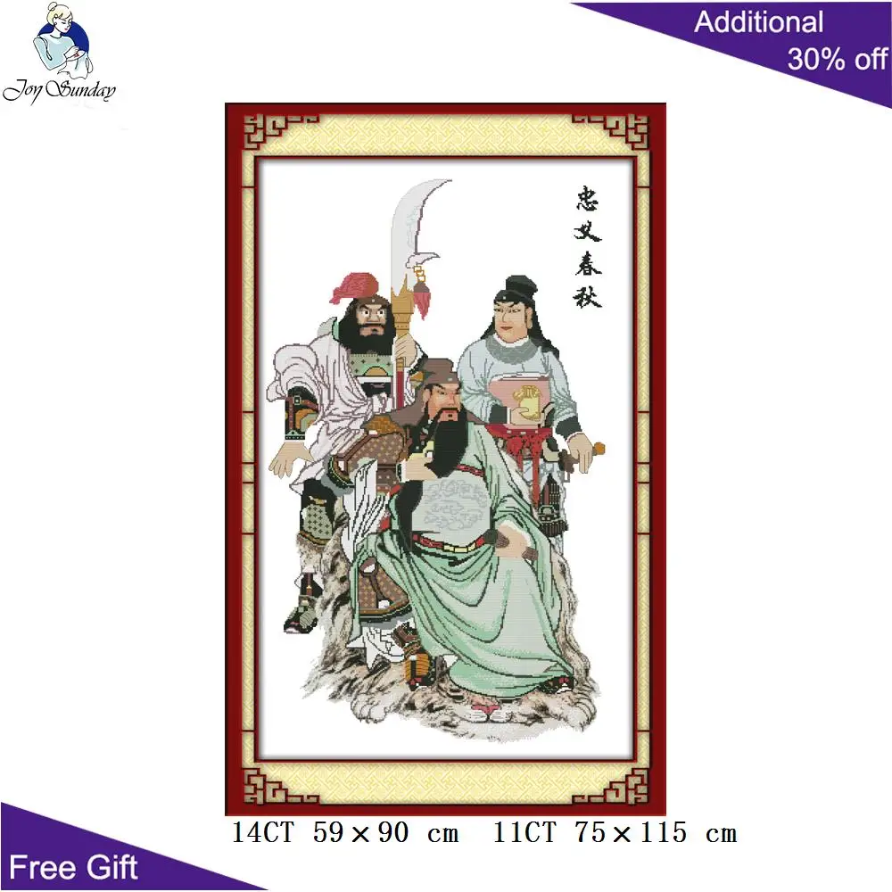 Набор для вышивки крестиком Joy Sunday Kuan Kung Home Decor R121(6)R336R338R572(7) 14CT 11CT|joy sunday|cross stitch