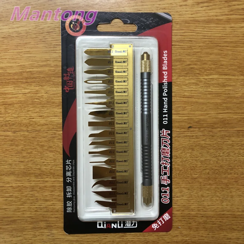 Qianli 007 008 009 011 нож для удаления клея CPU IC тонкое лезвие материнская плата BGA чип клей