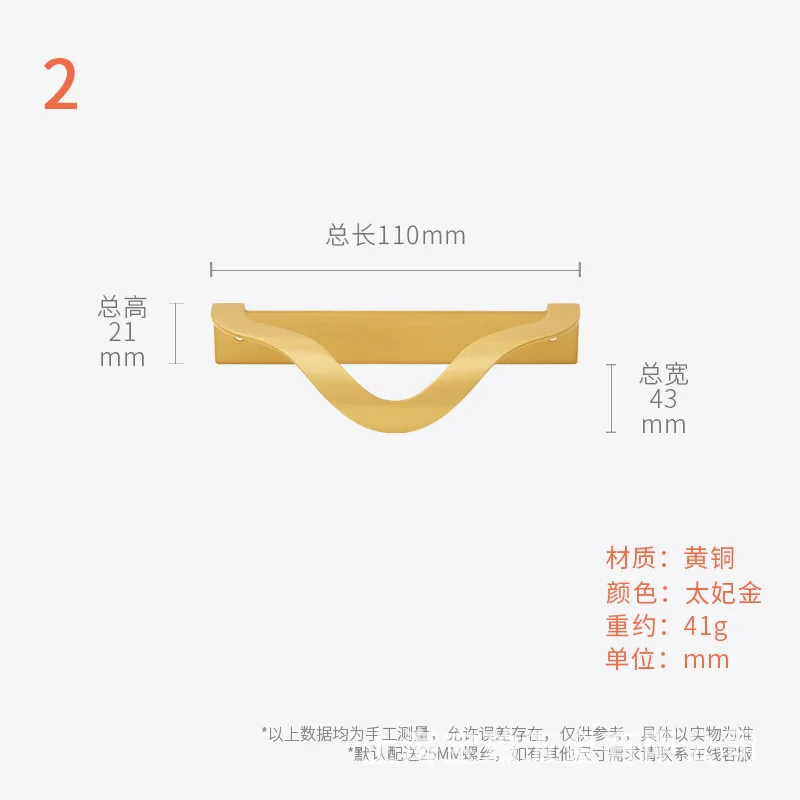 Невидимая ручка/латунные ручки для шкафа, европейские шкафы, выдвижные ящики для кухонного шкафа, золотые ручки и ручки