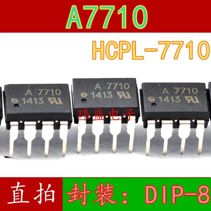 10 шт A7710 HCPL 7710 DIP 8|Интегральные схемы| |