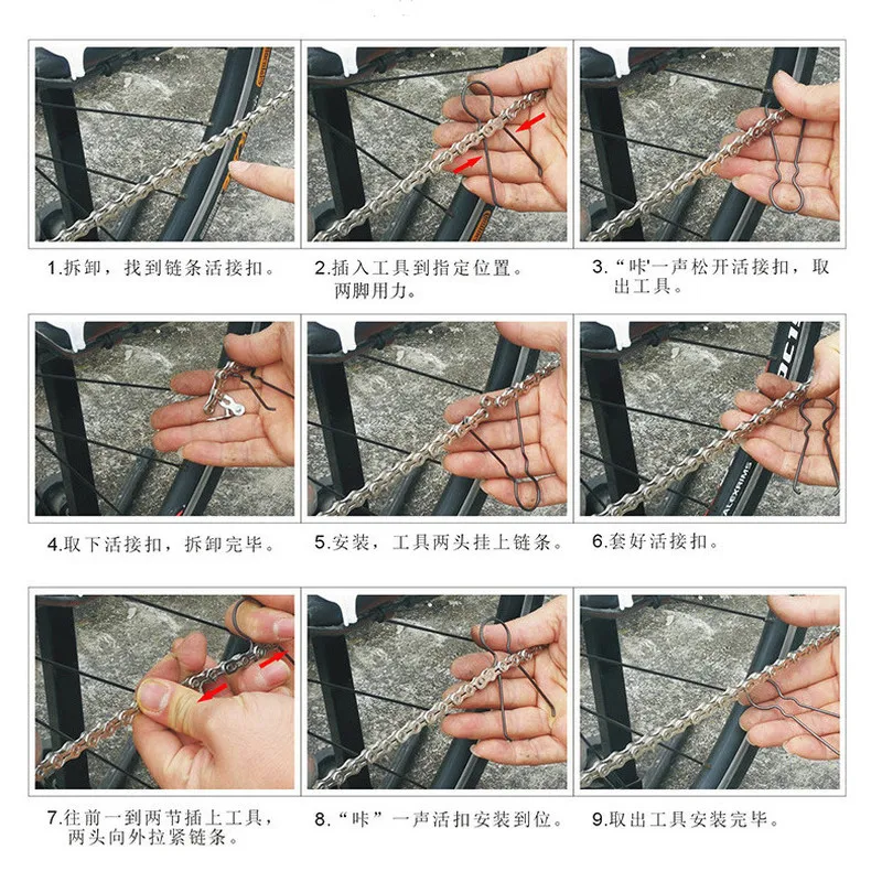 

2020 New Bicycle Demolition Chain Deduction Tool Bike Chain Hooks Aid Connecting Portable Simple Tools