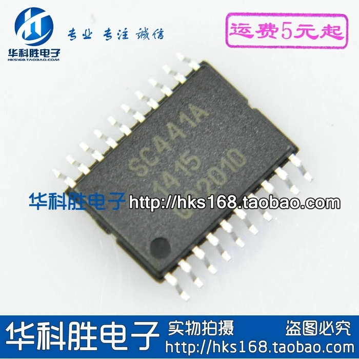 

Original 5PCS / SC441A