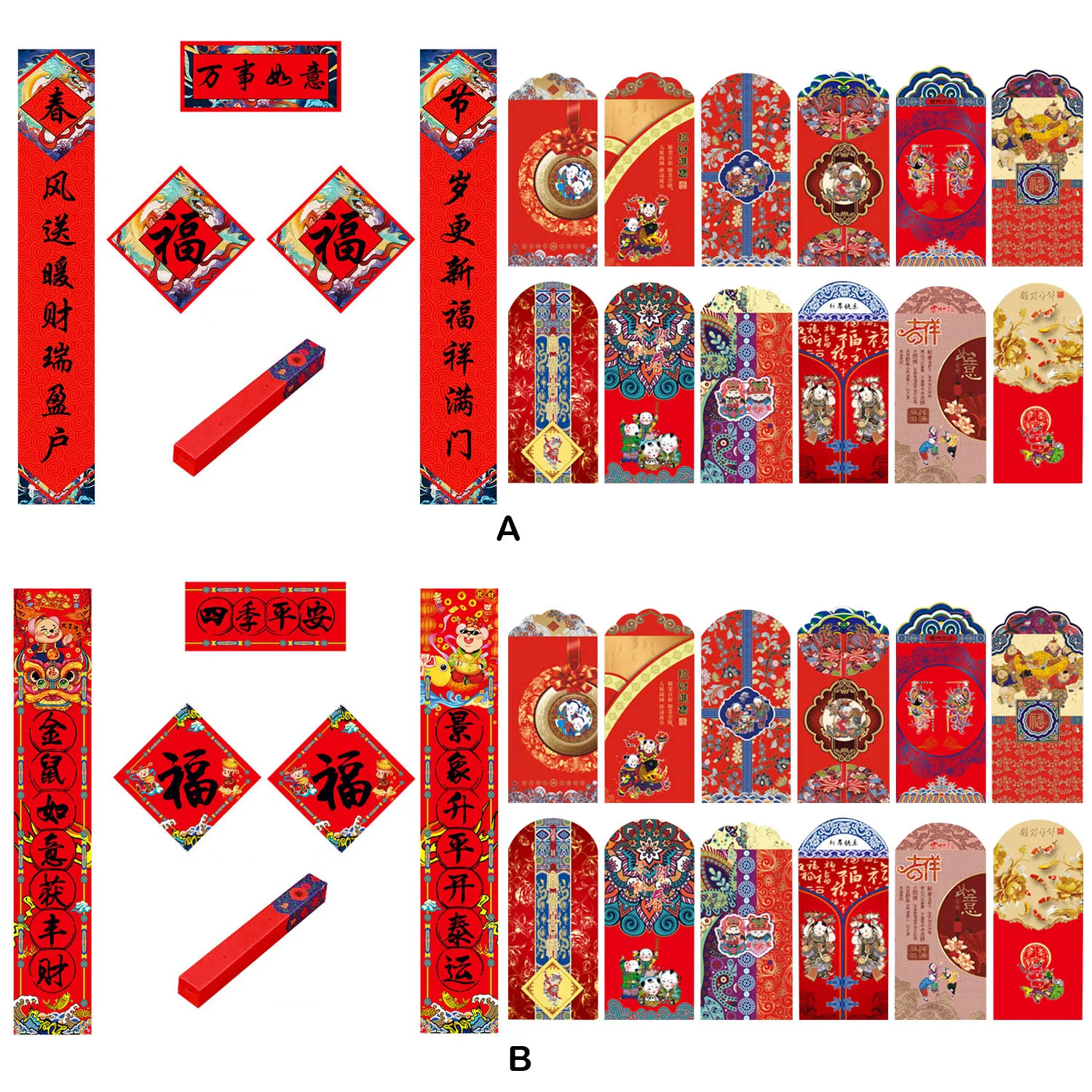 Набор для украшения китайского Нового года пары иероглиф фу наклейки красные