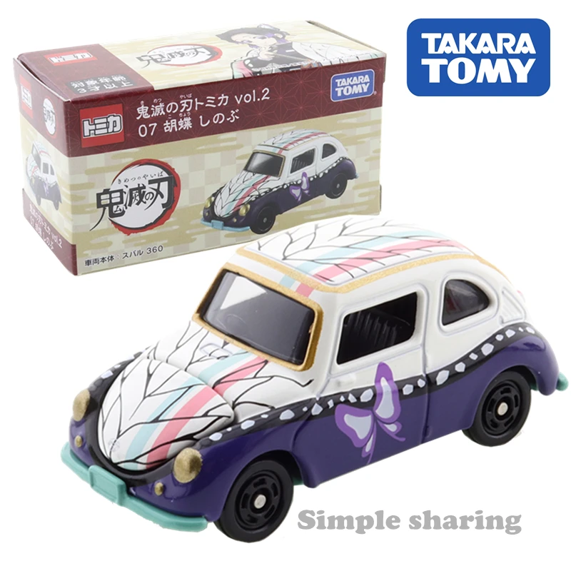 

Takara Tomy Kimetsu No Yaiba Demon Slayer Tomica Car Vol. 2 07 Kocho Shinobu