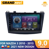 grandnavi android for mazda 3 2010 2015 car radio 2din car multimedia video player gps navi rds 4g ips 2din no dvd