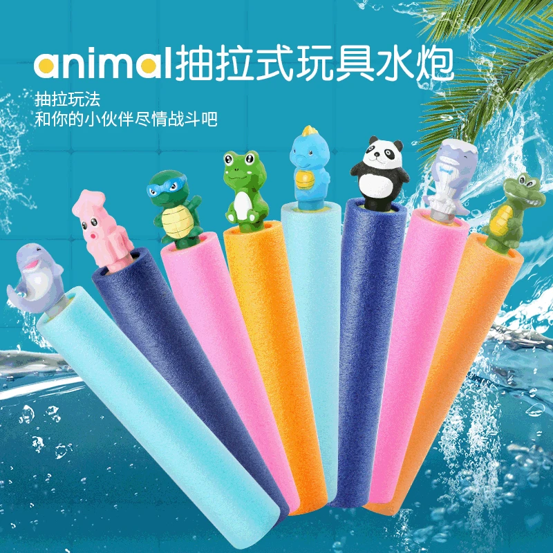 

Water Gun Toy Kids Animal Shooting Cannon Foam Squirt Spray Pistol waterpistool Outdoor Pool Beach Summer Toys For Children