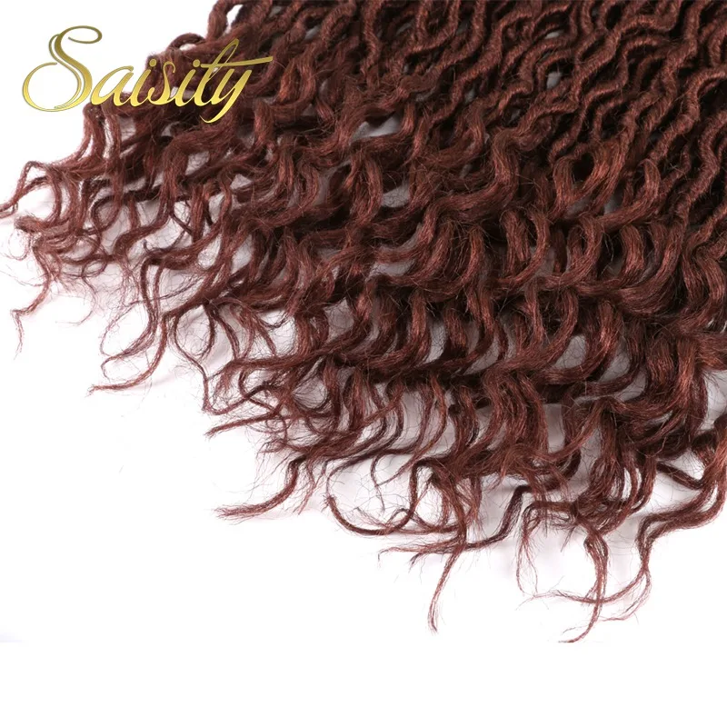 Saisity в богемном стиле искусственные локоны в стиле Crochet, косички, волосы в косичках оптом крючком синтетические накладные волосы волос эффектом деграде(переход от темного к косы