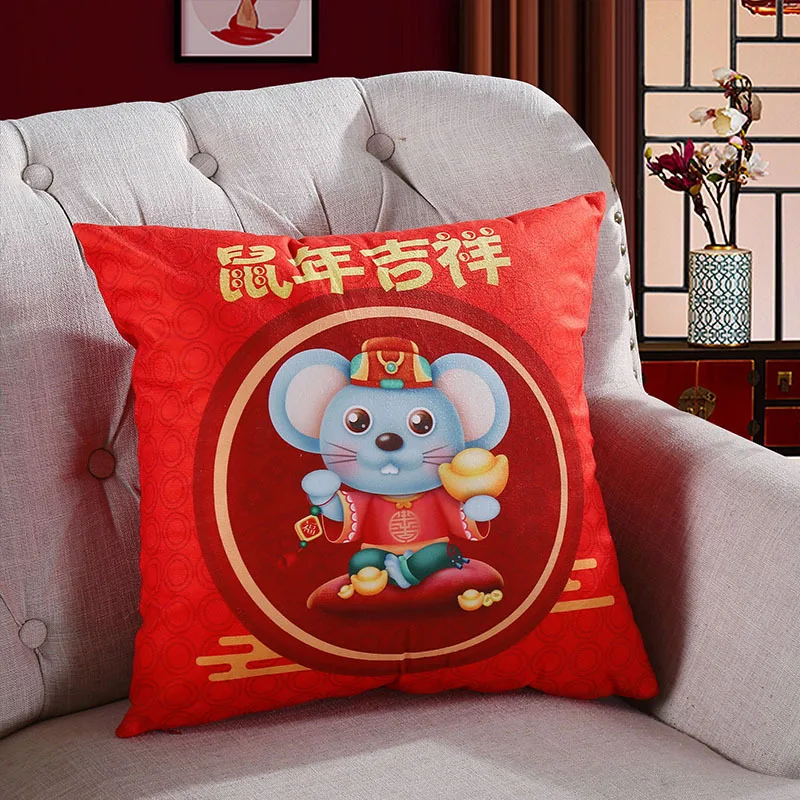 Подарочная Подушка с надписью год Крысы|Наволочки| |