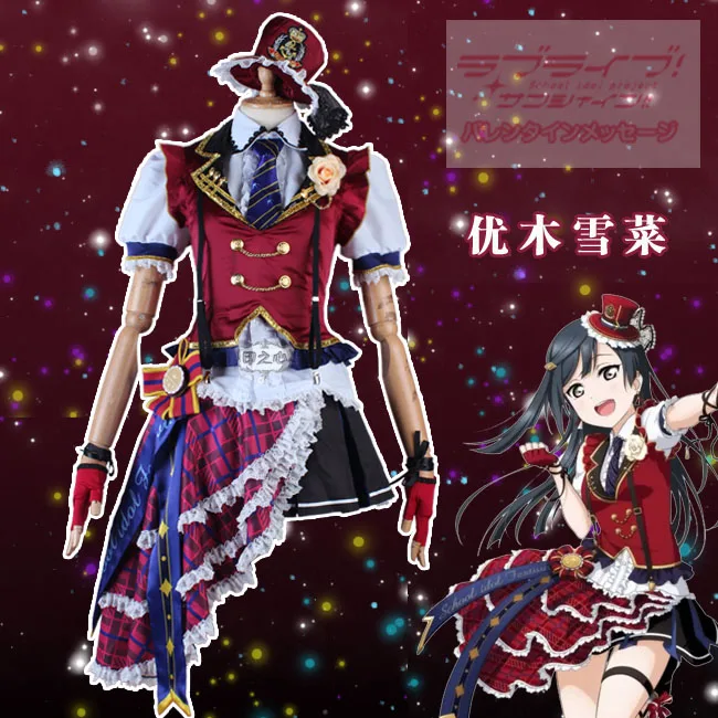 Аниме LoveLive Yuki Setsuna школьная форма Idol платье для выступления вечевечерние Косплей