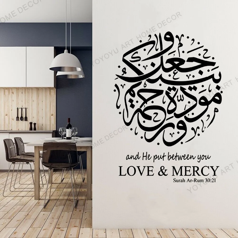 Фото Стильные обои-муралы для домашнего интерьера Surah Arrum Love & Mercy с арабской каллиграфией исламской веры на виниловой настенной наклейке Muslim Wall Decal JC12.