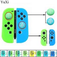 silicone protection skin case for nintendo nintend switch joy con cover for nintendoswitch ns nx joycon controller accessories