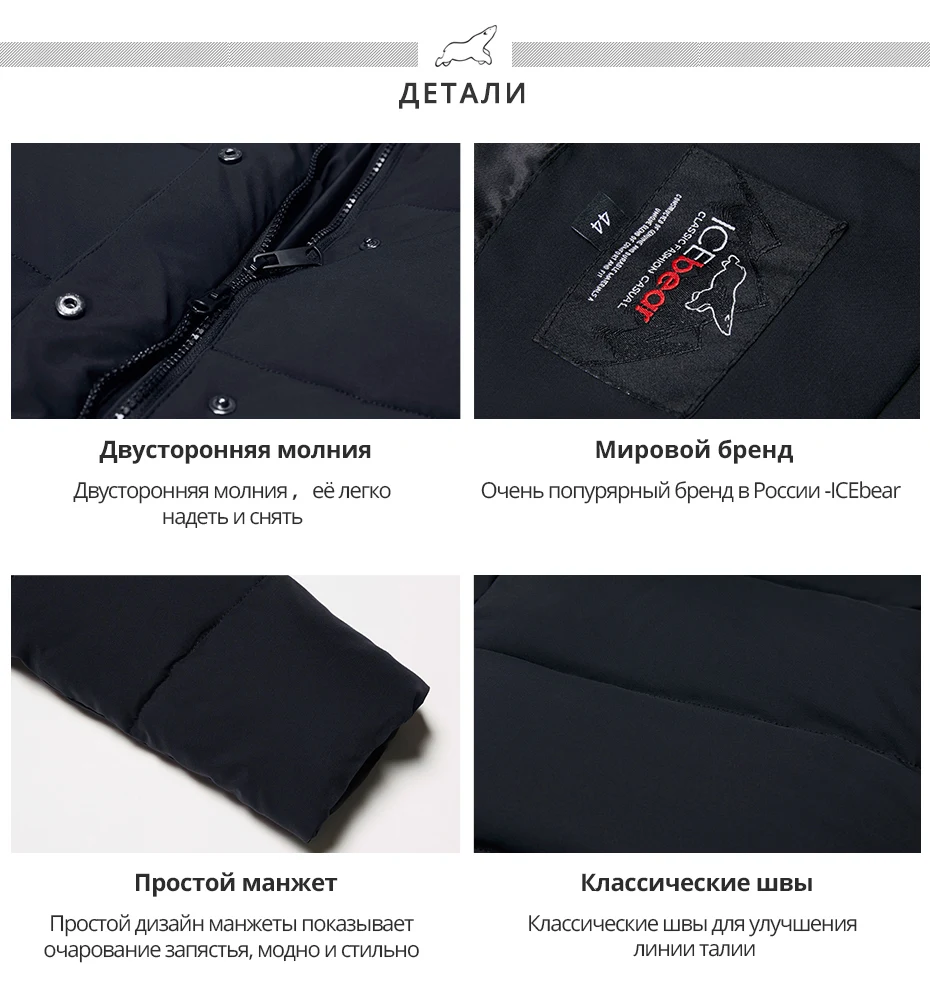 ICEbear Новинка высококачественная женская зимняя теплая куртка простой манжет дизайна ветрозащитная куртка модная фирменная женская куртка длины GWD18150