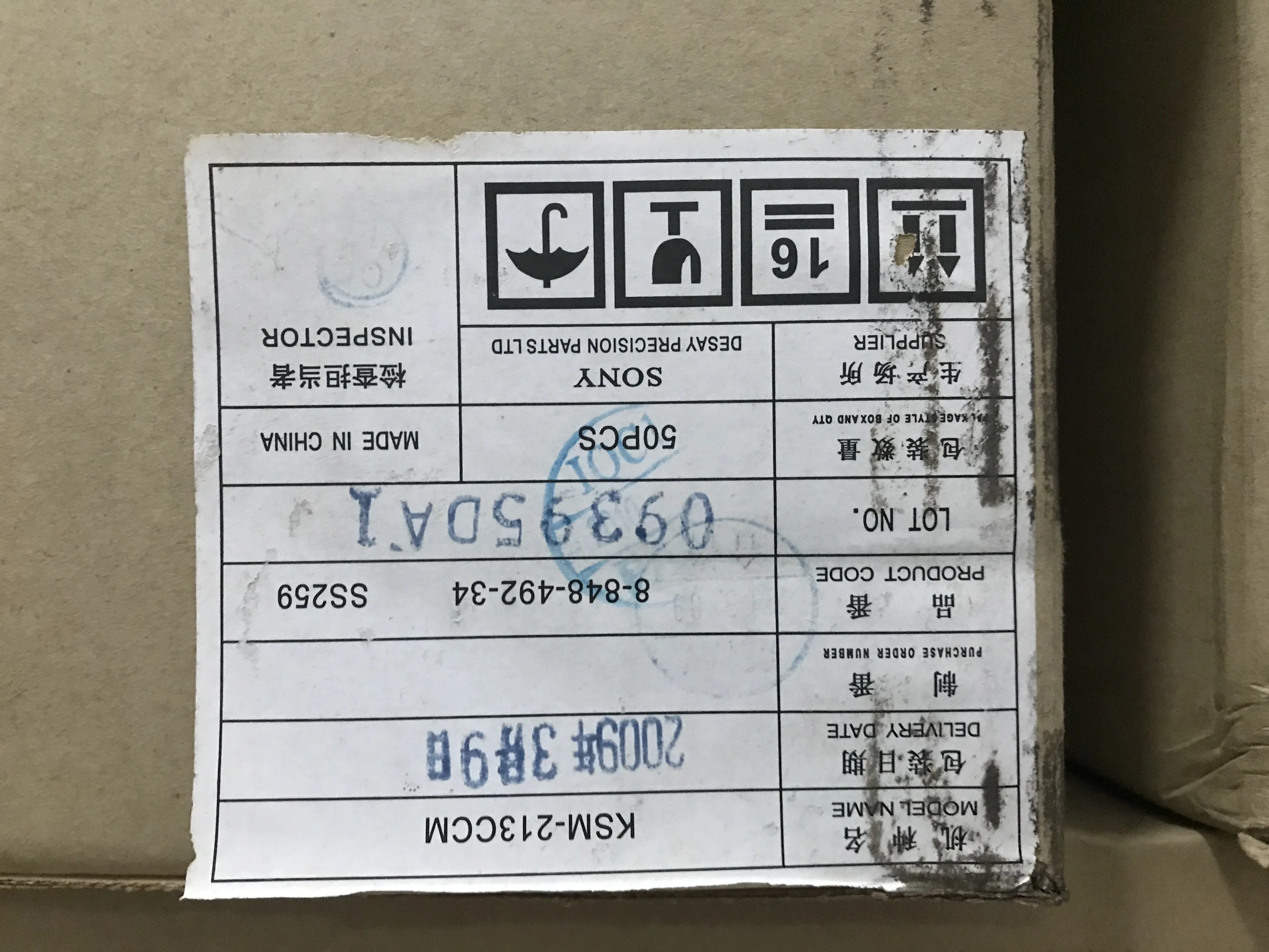 Оригинальная и совершенно новая фотовспышка Φ KSM213CCM 213CCM KSS213C CD Лазерная линза с
