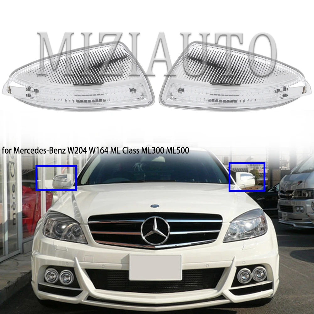 Для Mercedes For Benz W204 W164 ML300 ML500 ML Класс C-класс Автомобильная дверь задний вид