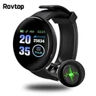 Смарт-часы 116Plus с тонометром, пульсометром и шагомером