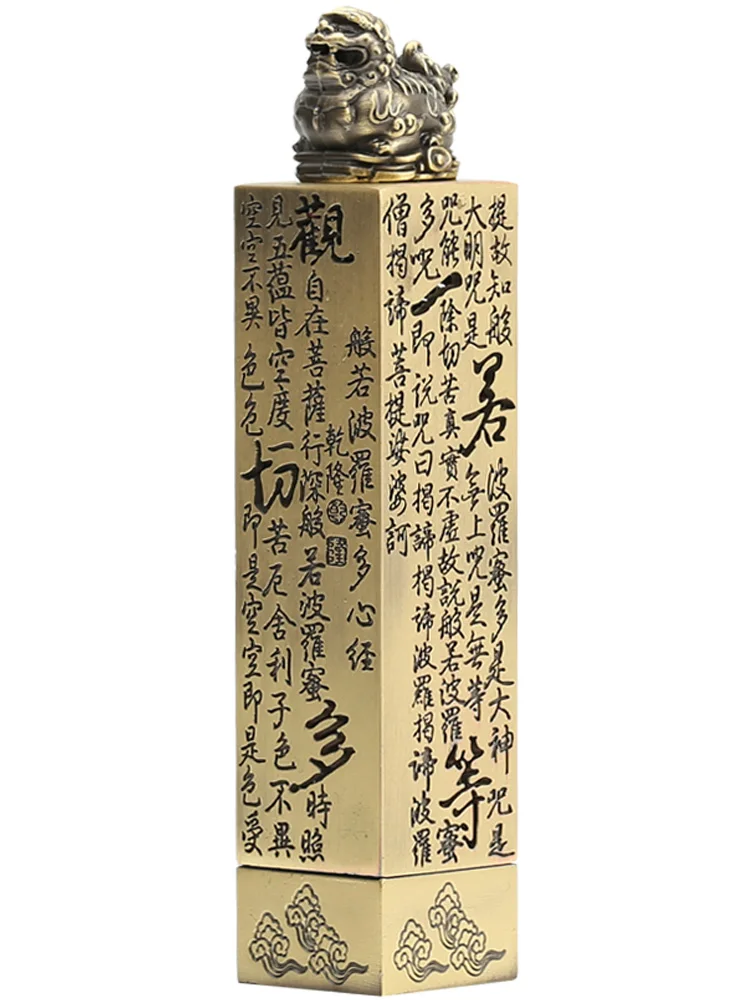 

Antique Copper Wire Incense Holder Heart Sutra Incense Burner