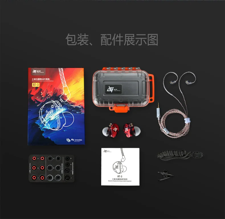 AUGLAMOUR RT-3 2BA + 1DD Гибридный в ухо монитор наушники HIFI бас гарнитура вкладыши съемный