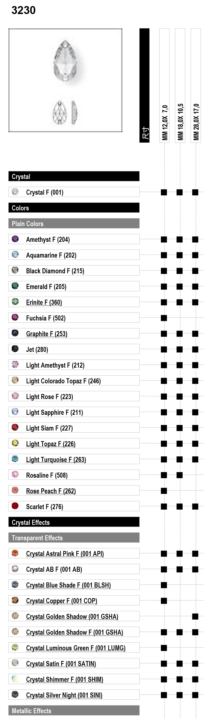 [Предварительный заказ] кристаллы Swarovski 3230 Прямая поставка камней оптовая