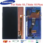 Оригинальный ЖК-дисплей для SAMSUNG Galaxy Note 10 N970F N970 N9700 дисплей Note 10Plus Note10 + N975 N9750 дисплей сенсорный экран + битые пиксели