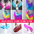 Женская шелковая Фата, 100%, 200 см, 250 см, 270 см, 24 цвета