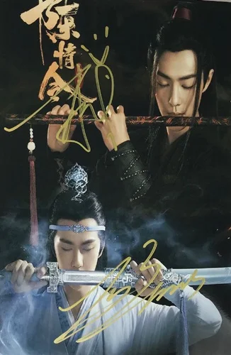 6 Ручная подписка YIBO Xiao Zhan autographed group photo Untamed 5*7 092019A - Цвет: 6