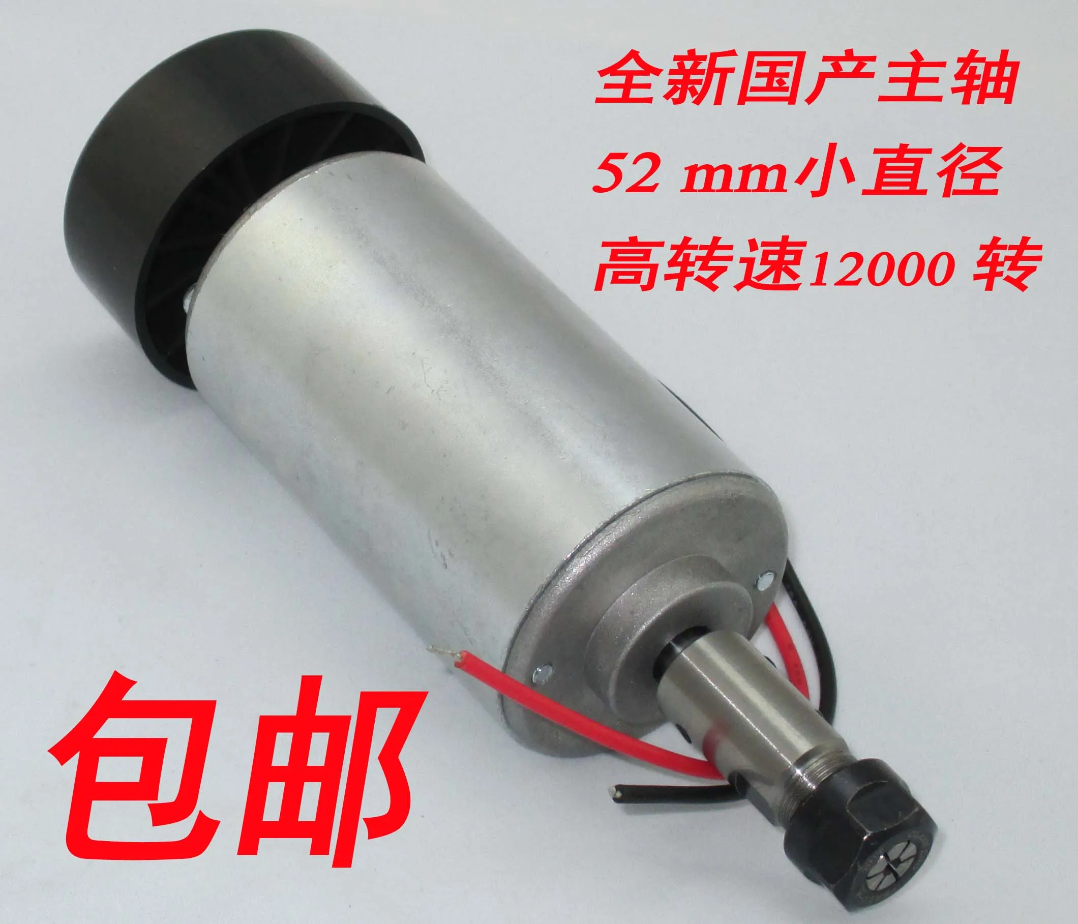 Внутренний 300 Вт высокоскоростной с воздушным охлаждением гравировальный станок