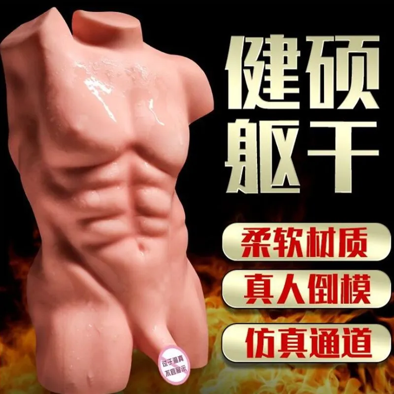 3D сексуальный торс кукла для женщин полная силиконовая взрослых с мужской