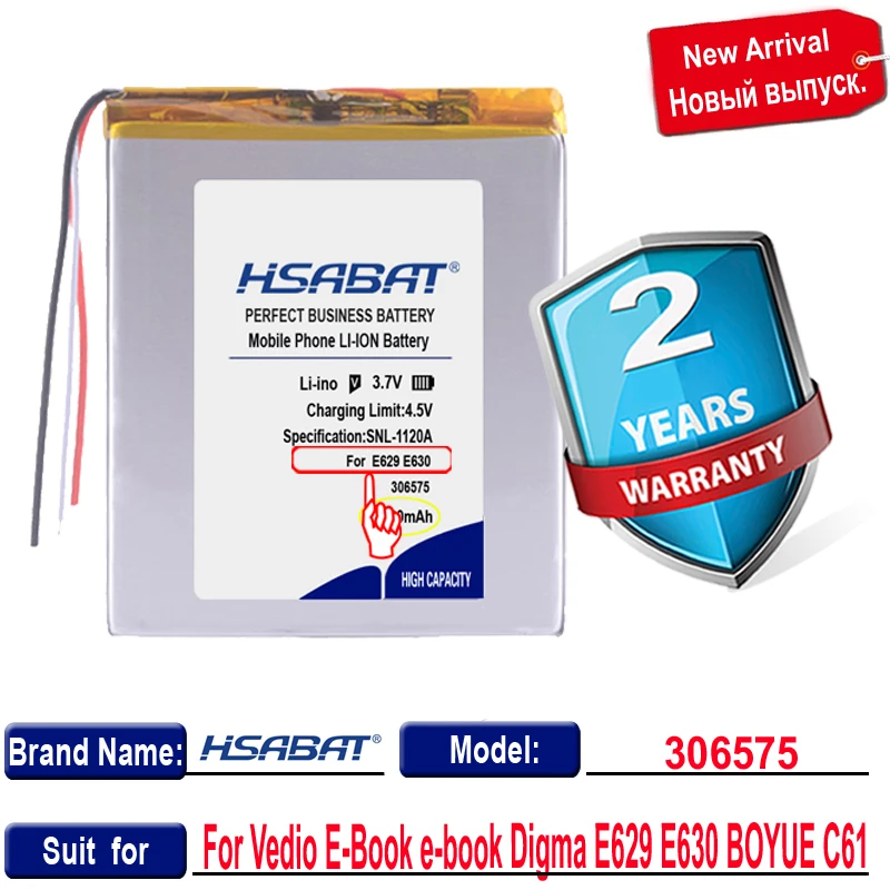 Аккумулятор HSABAT 3 line 306573 2000 мАч для электронной книги Vedio Digma E629 E630 BOYUE C61