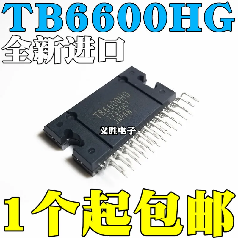

5pcs/lot brand new ZIP25 TB6600 TB6600HG stepper driver chip